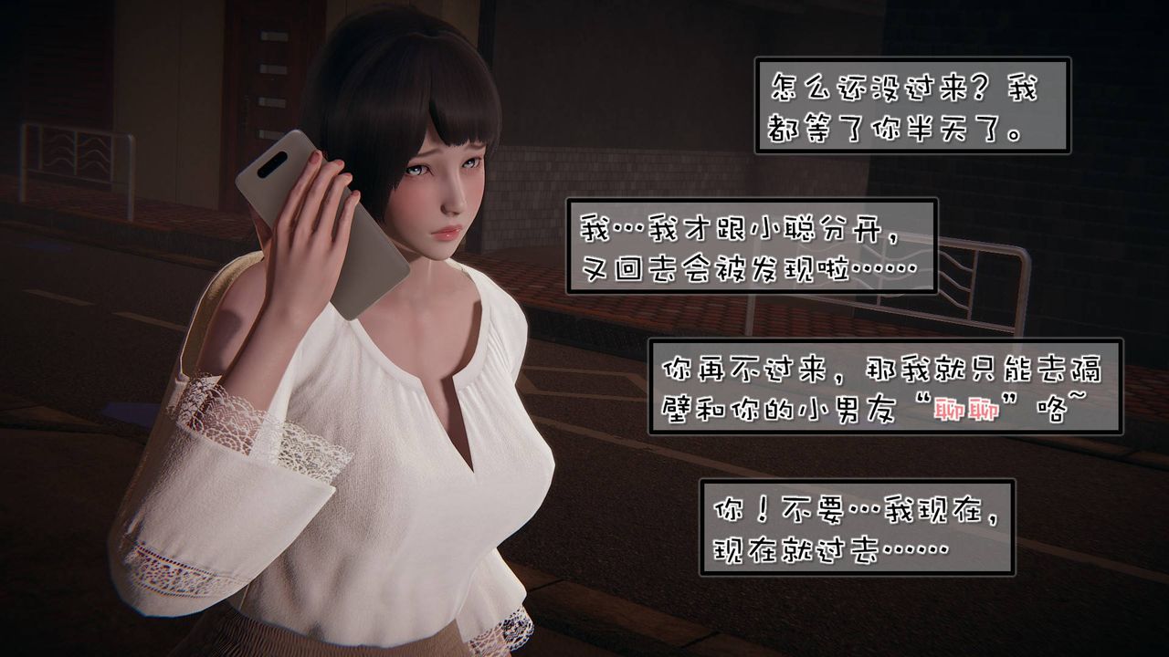 [3D]抹茶回忆录_临时女友篇+大学篇+洗浴兼职篇洗浴兼职篇03
