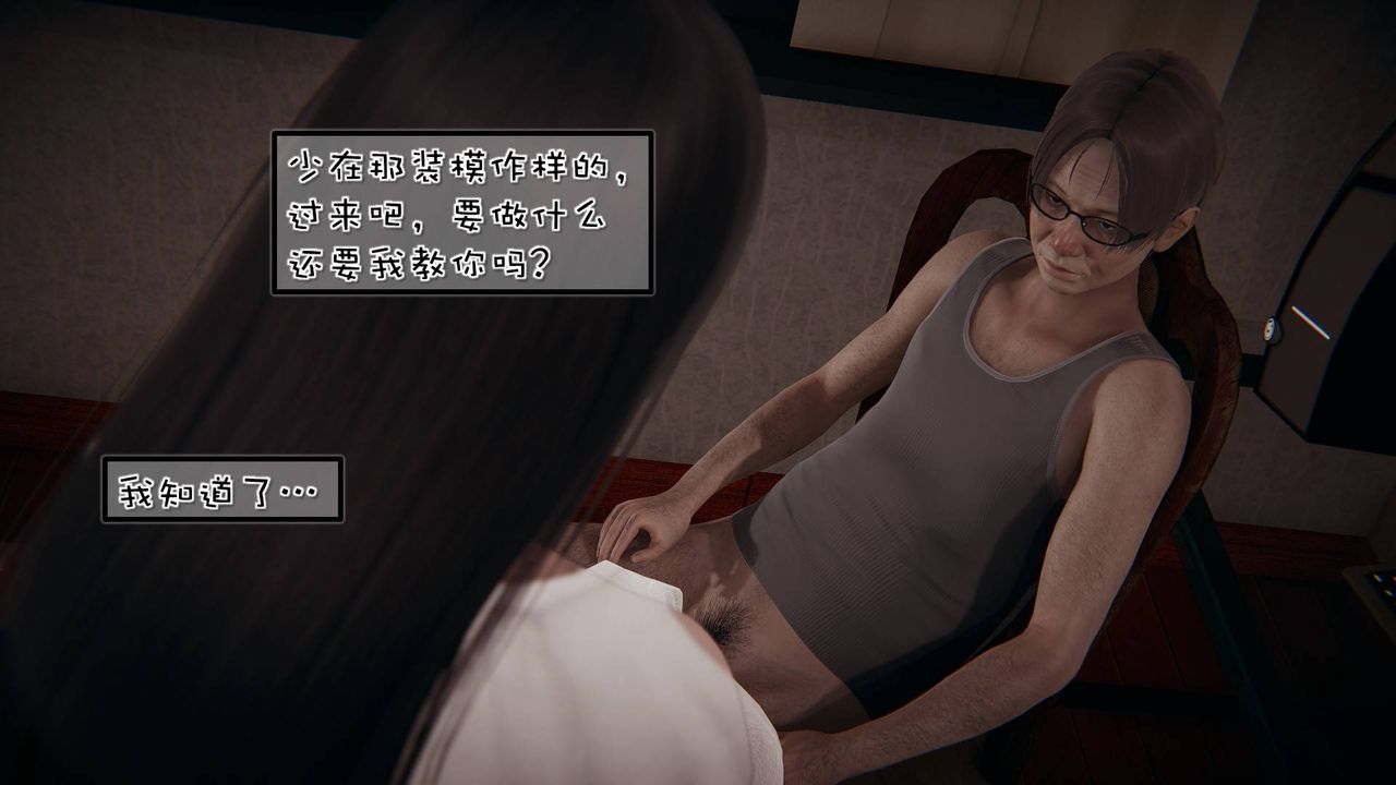 [3D]抹茶回忆录_临时女友篇+大学篇+洗浴兼职篇洗浴兼职篇03