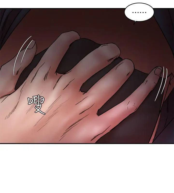 母猪养成计画第29话-口罩男的真面目