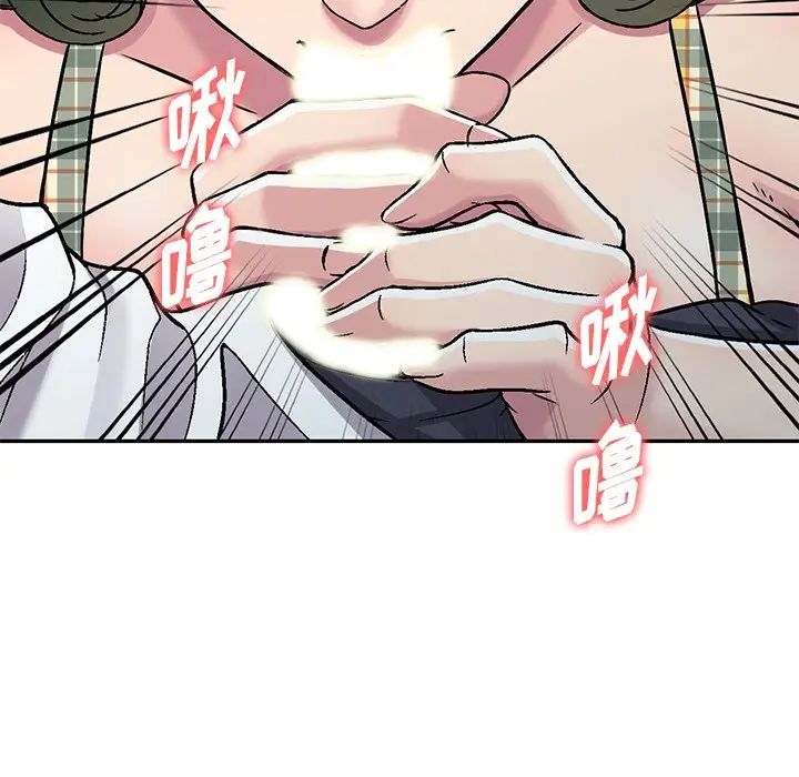 我的继妹好善良第3话