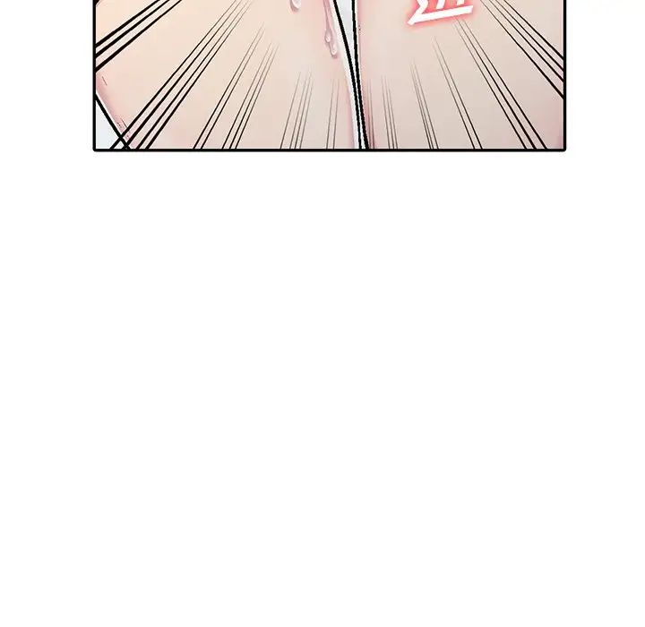 我的继妹好善良第3话