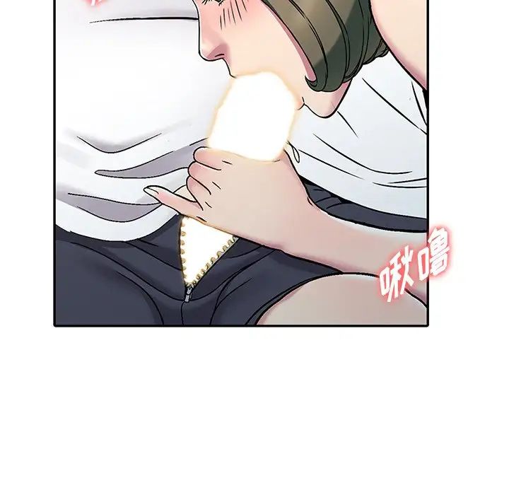 我的继妹好善良第3话