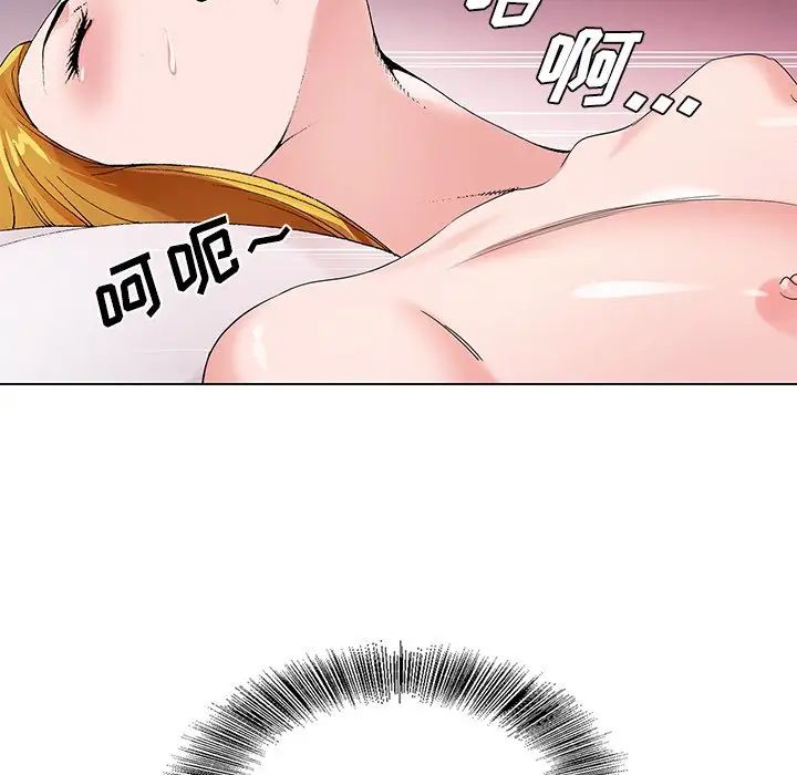 哥哥怀中的初恋第17话