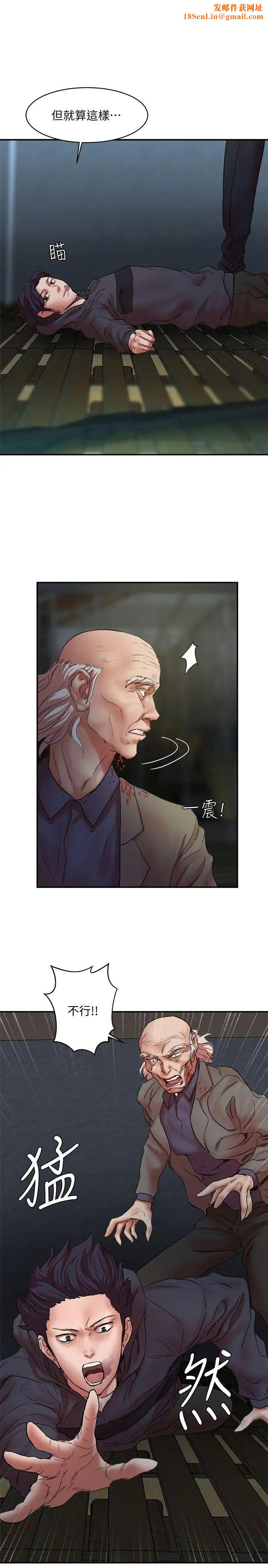 母猪养成计画最终话-最后的倖存者