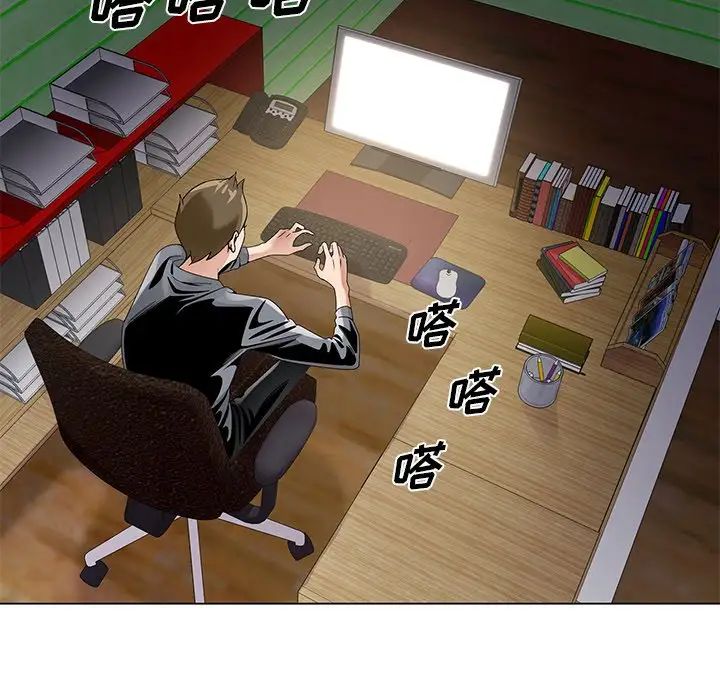 哥哥怀中的初恋第18话