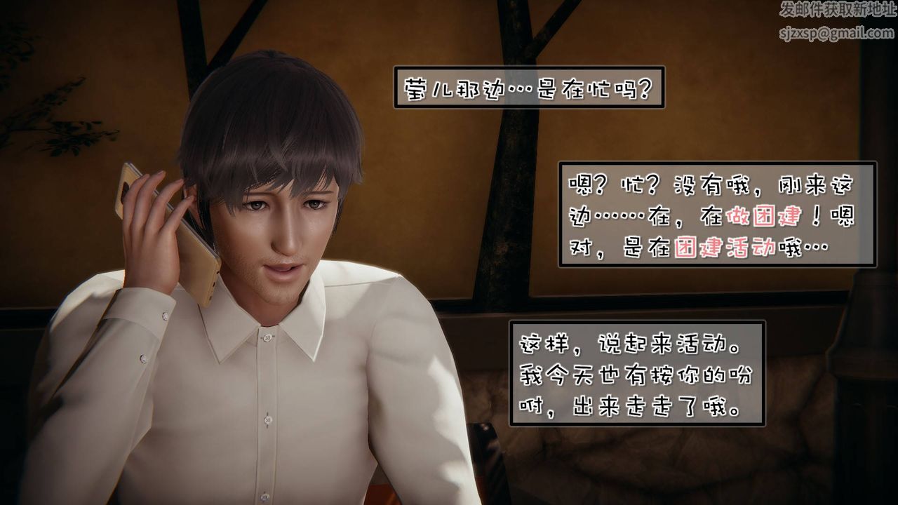 [3D]抹茶回忆录_临时女友篇+大学篇+洗浴兼职篇洗浴兼职篇04