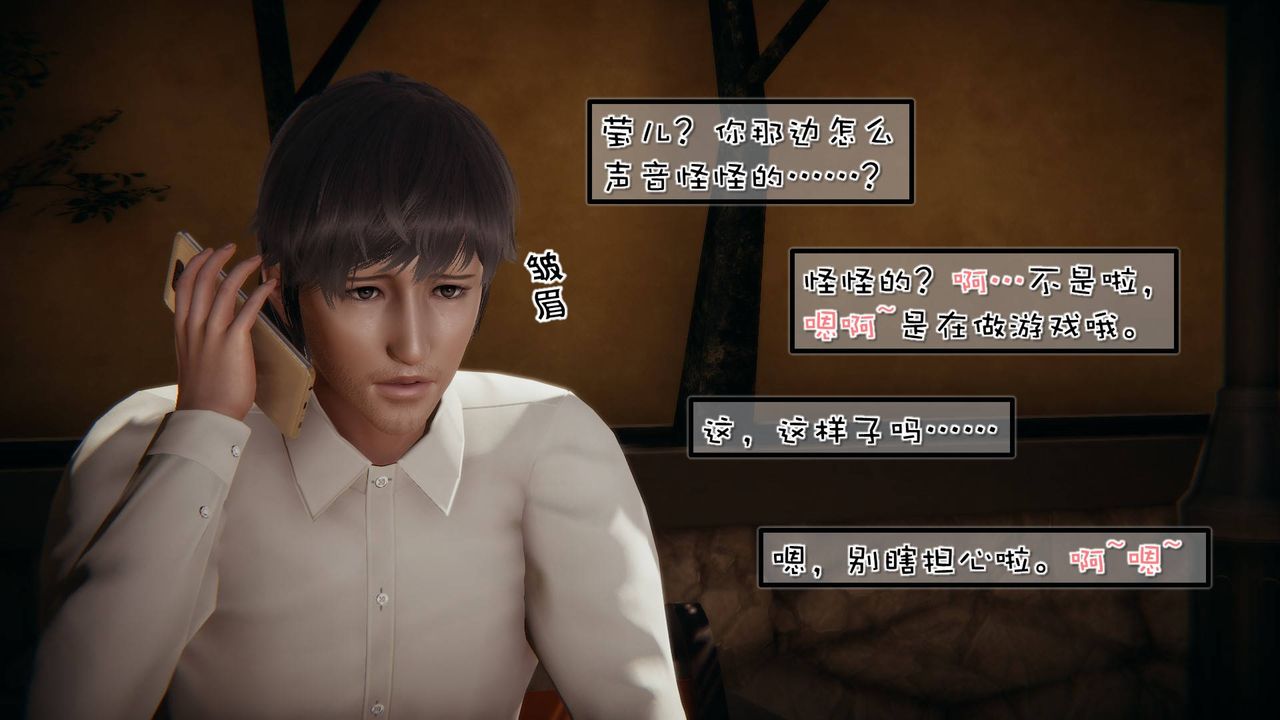 [3D]抹茶回忆录_临时女友篇+大学篇+洗浴兼职篇洗浴兼职篇04