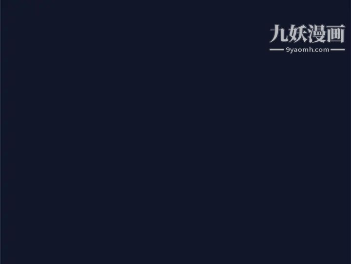 祸乱第1话-侵吞妻子的钥匙声1