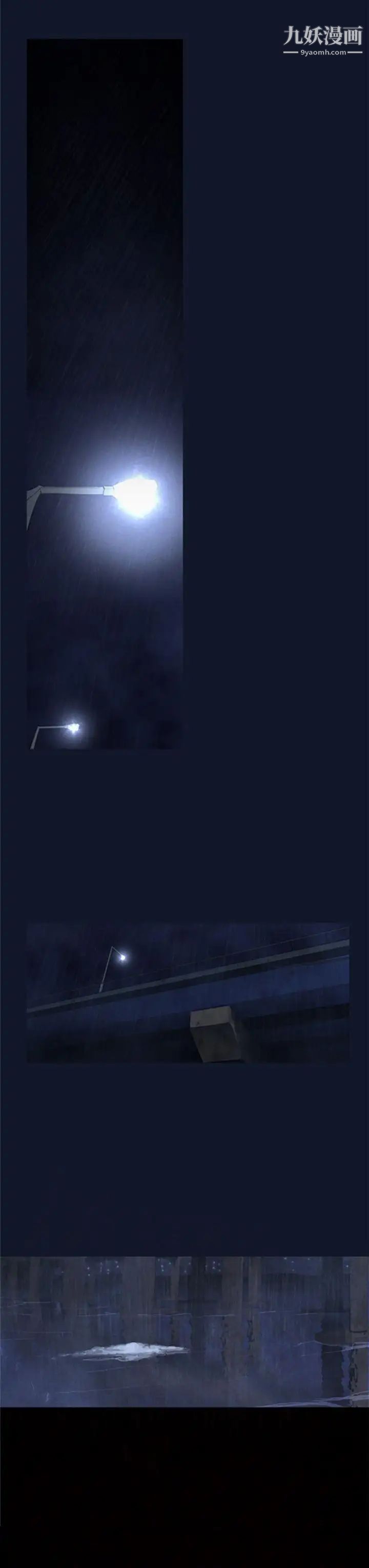 祸乱第1话-侵吞妻子的钥匙声1