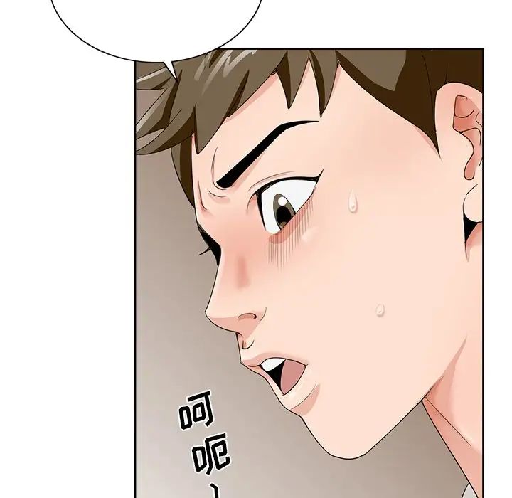 哥哥怀中的初恋第18话