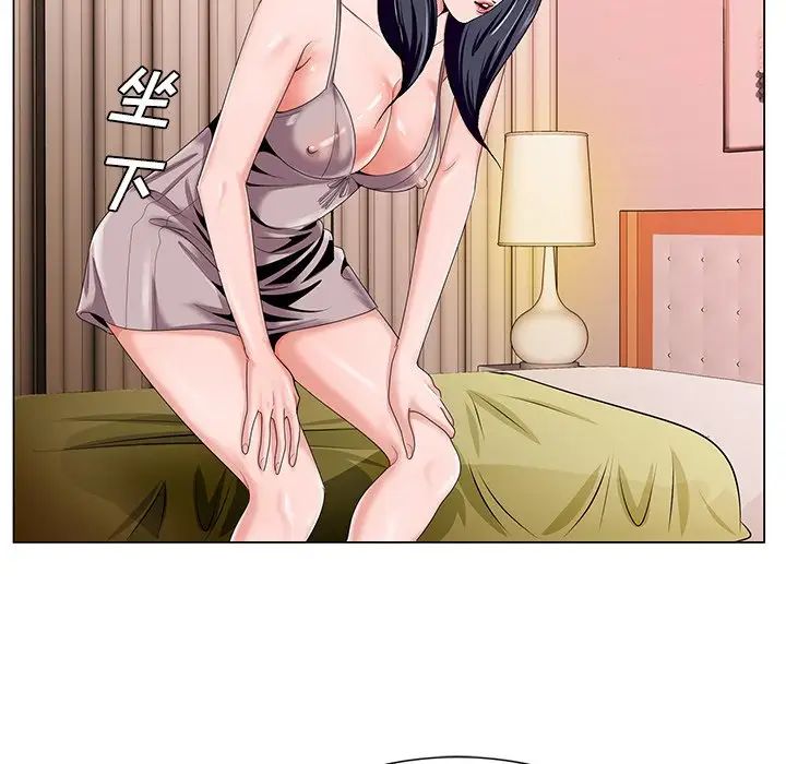 哥哥怀中的初恋第18话