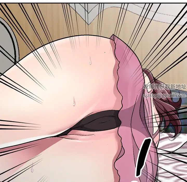 我的继妹好善良第3话