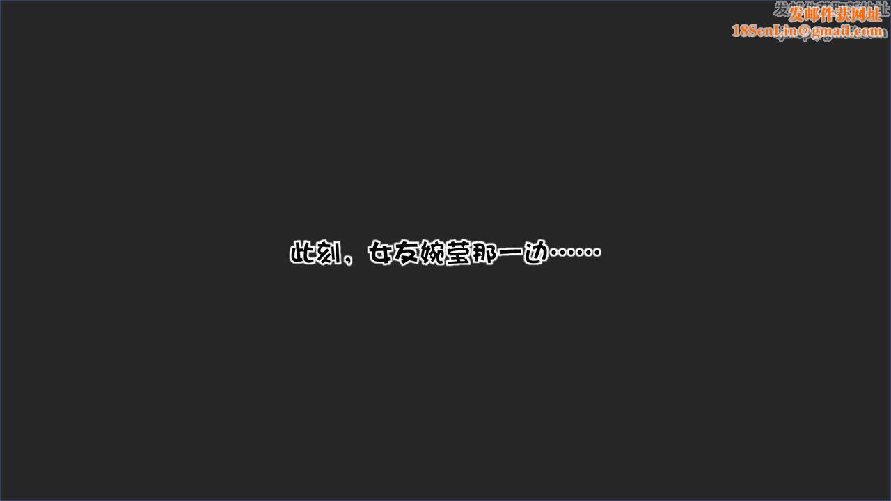 [3D]抹茶回忆录_临时女友篇+大学篇+洗浴兼职篇洗浴兼职篇04