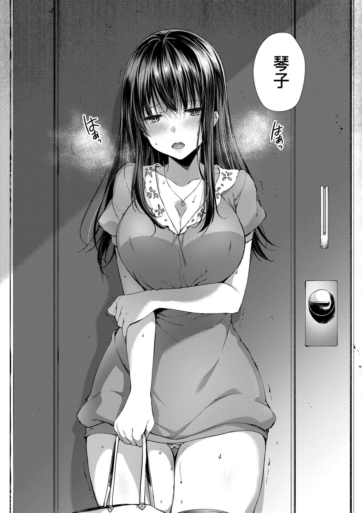 [井藤ななみ]LikeaLOVEDOLL〜だから、なんでもシてあげる〜[中国翻訳][井藤ななみ]LikeaLOVEDOLL〜だから、なんでもシてあげる〜[中国翻訳]