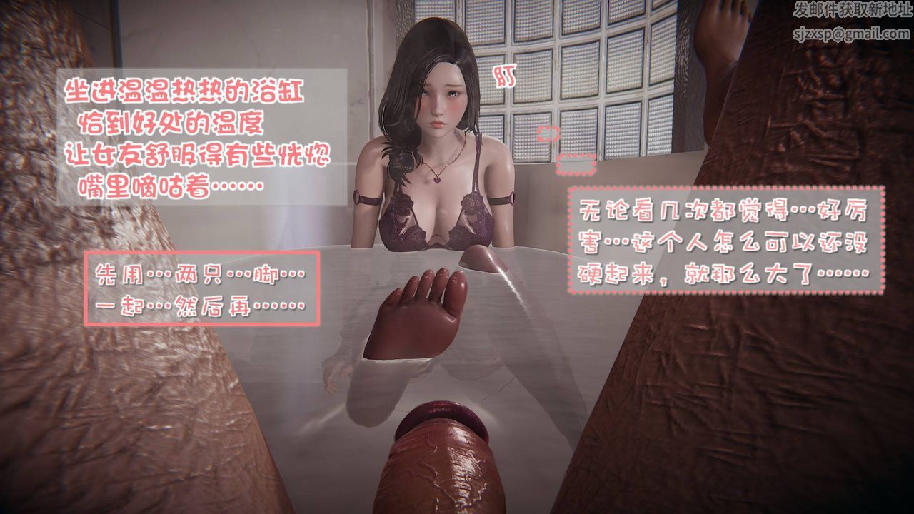 [3D]抹茶回忆录_临时女友篇+大学篇+洗浴兼职篇洗浴兼职篇04