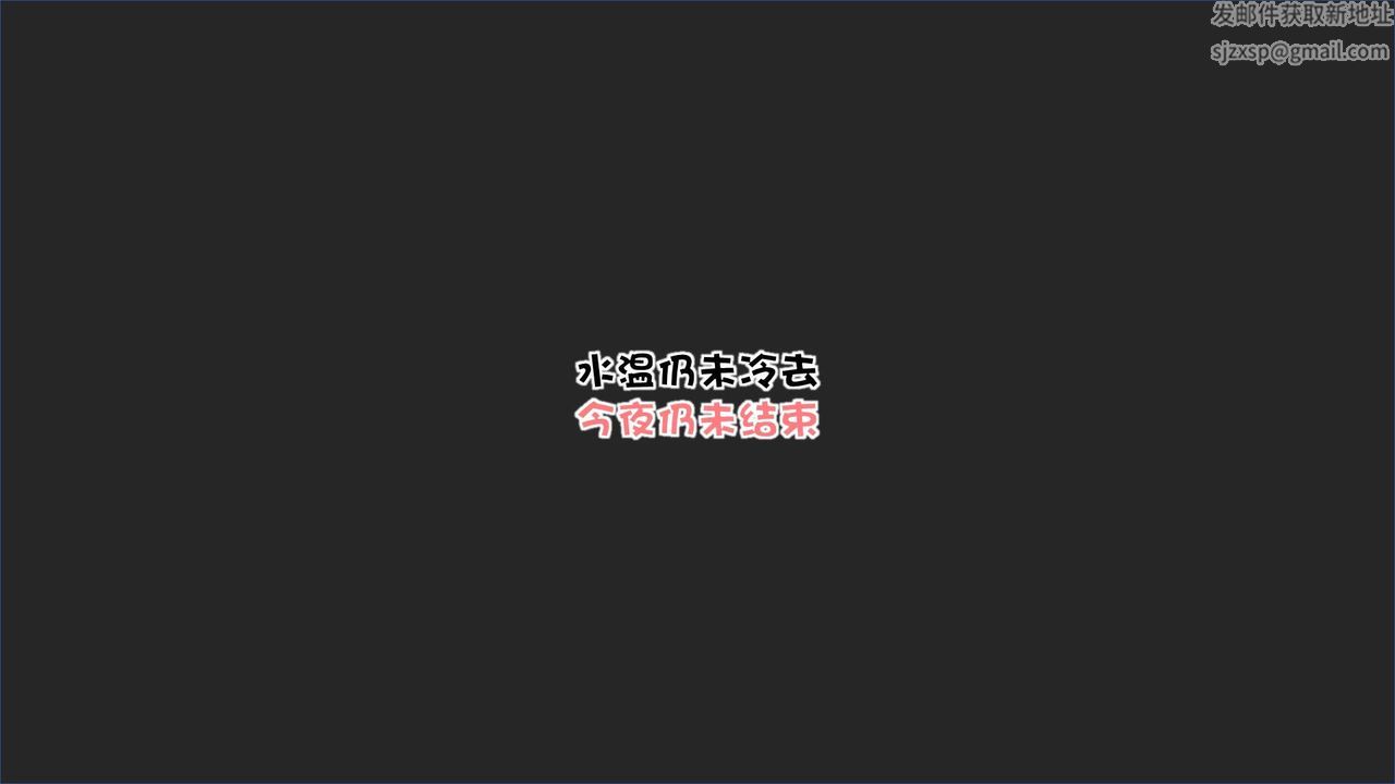 [3D]抹茶回忆录_临时女友篇+大学篇+洗浴兼职篇洗浴兼职篇04