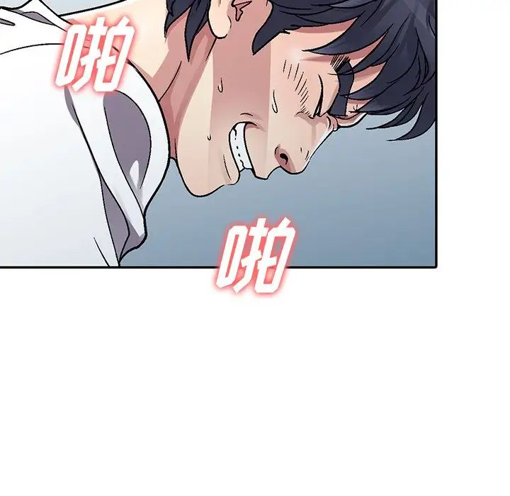 我的继妹好善良第4话
