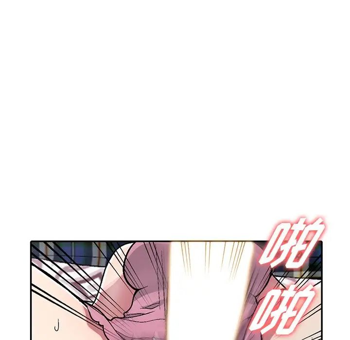 我的继妹好善良第4话