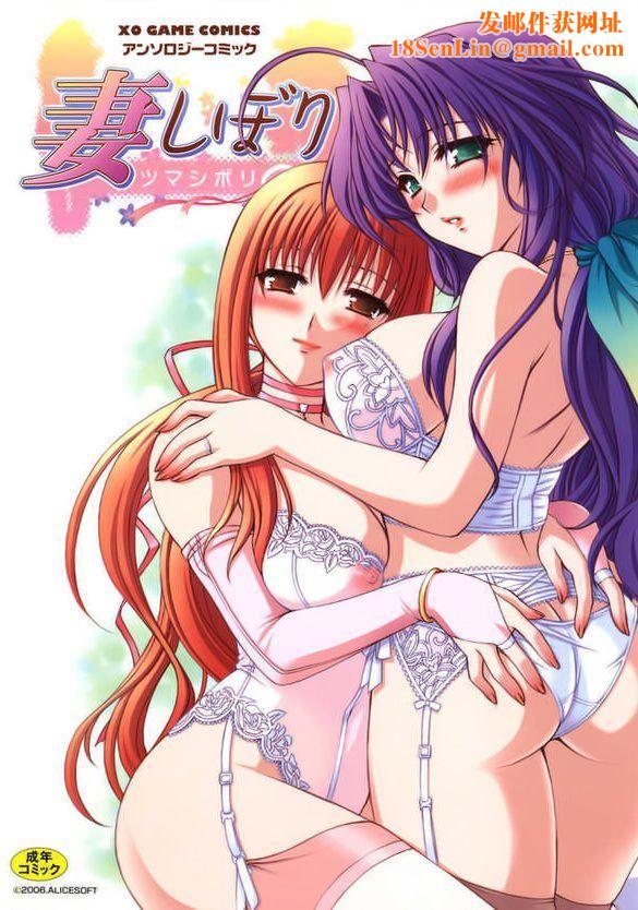 [アンソロジー]妻しぼりアンソロジー[アンソロジー]妻しぼりアンソロジー