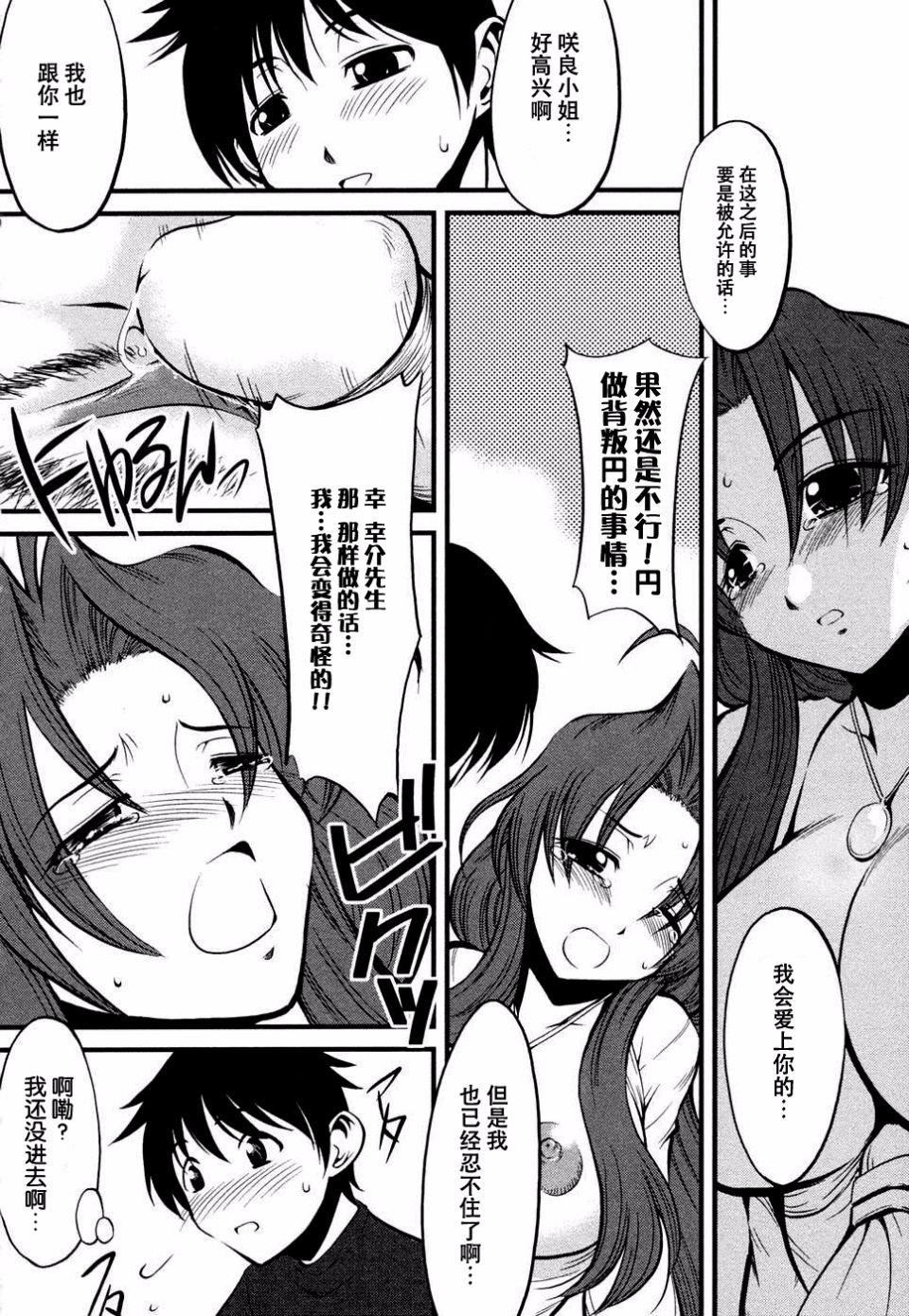 [アンソロジー]妻しぼりアンソロジー[アンソロジー]妻しぼりアンソロジー