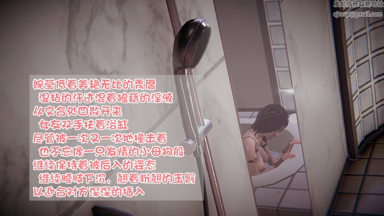 [3D]抹茶回忆录_临时女友篇+大学篇+洗浴兼职篇洗浴兼职篇05