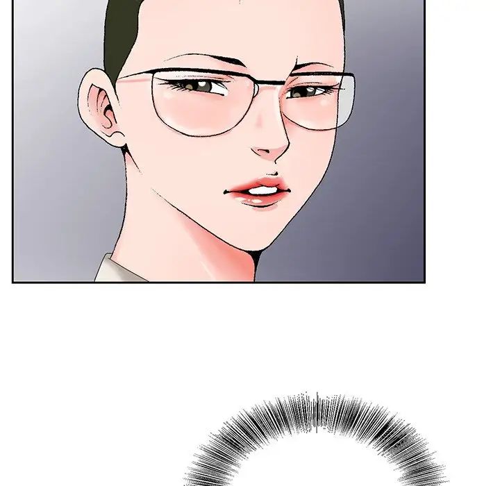 哥哥怀中的初恋第19话