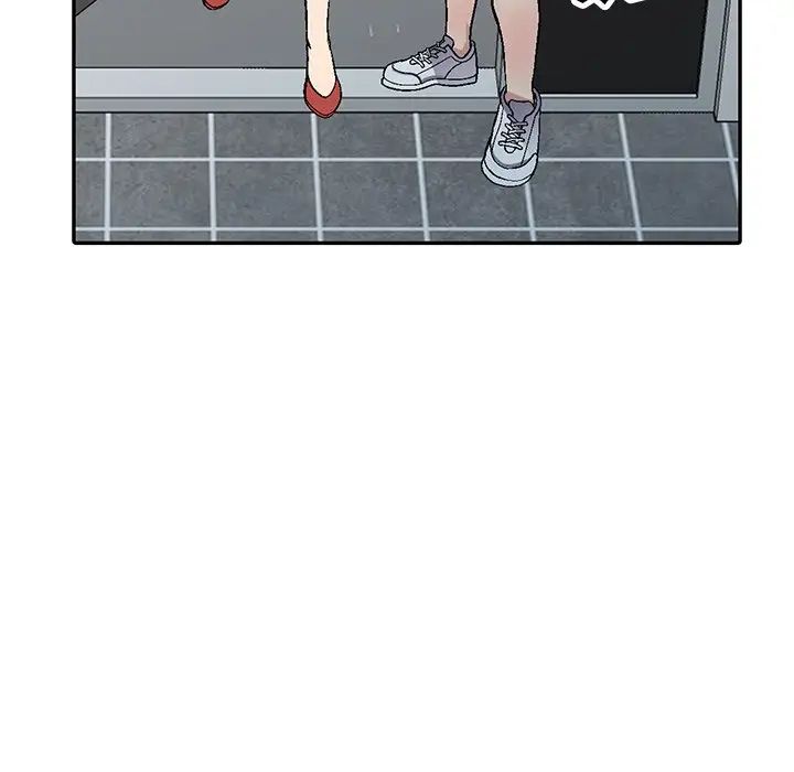 我的继妹好善良第4话