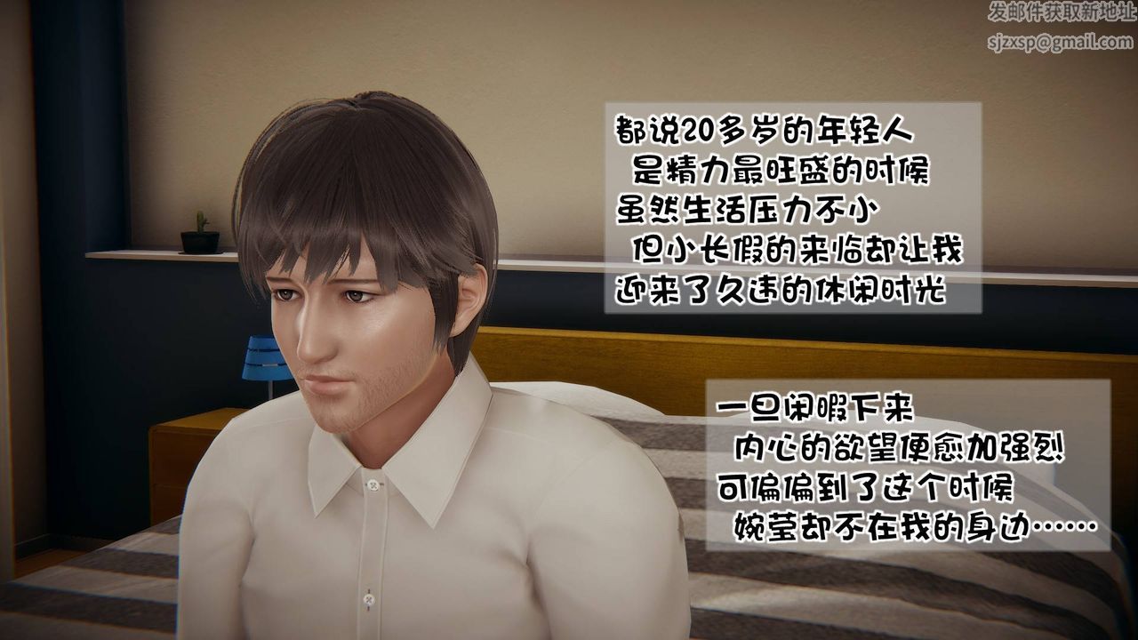 [3D]抹茶回忆录_临时女友篇+大学篇+洗浴兼职篇洗浴兼职篇06