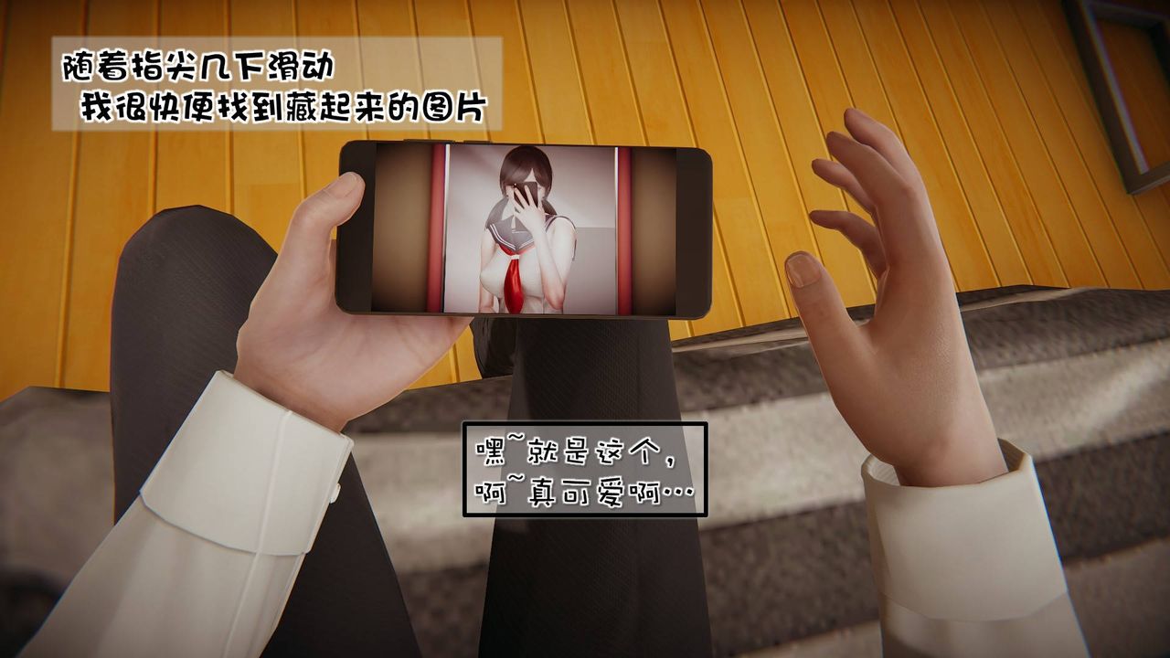 [3D]抹茶回忆录_临时女友篇+大学篇+洗浴兼职篇洗浴兼职篇06