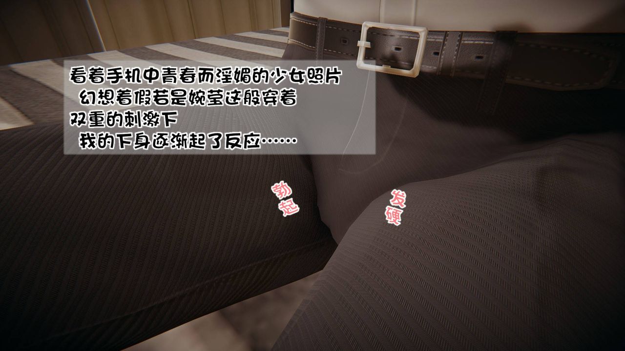 [3D]抹茶回忆录_临时女友篇+大学篇+洗浴兼职篇洗浴兼职篇06