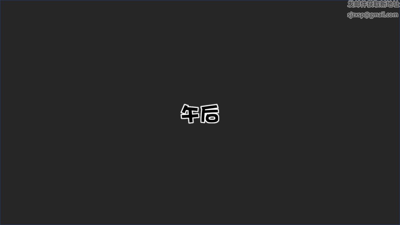 [3D]抹茶回忆录_临时女友篇+大学篇+洗浴兼职篇洗浴兼职篇06