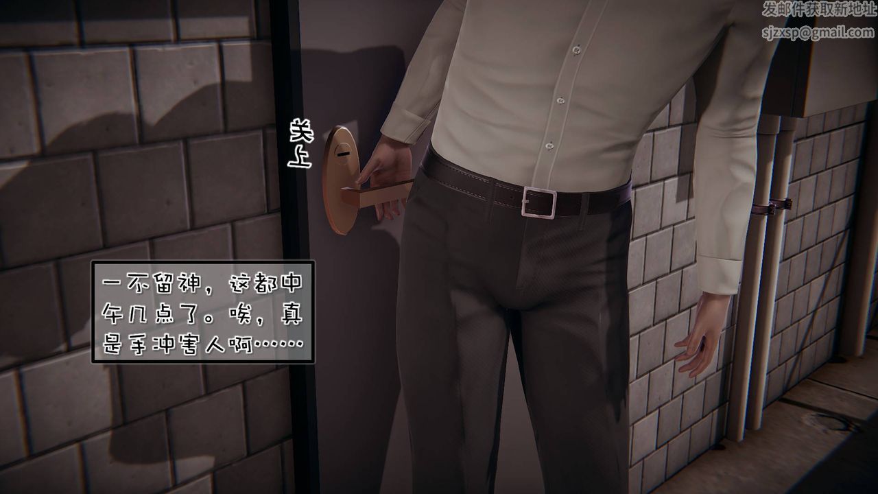 [3D]抹茶回忆录_临时女友篇+大学篇+洗浴兼职篇洗浴兼职篇06