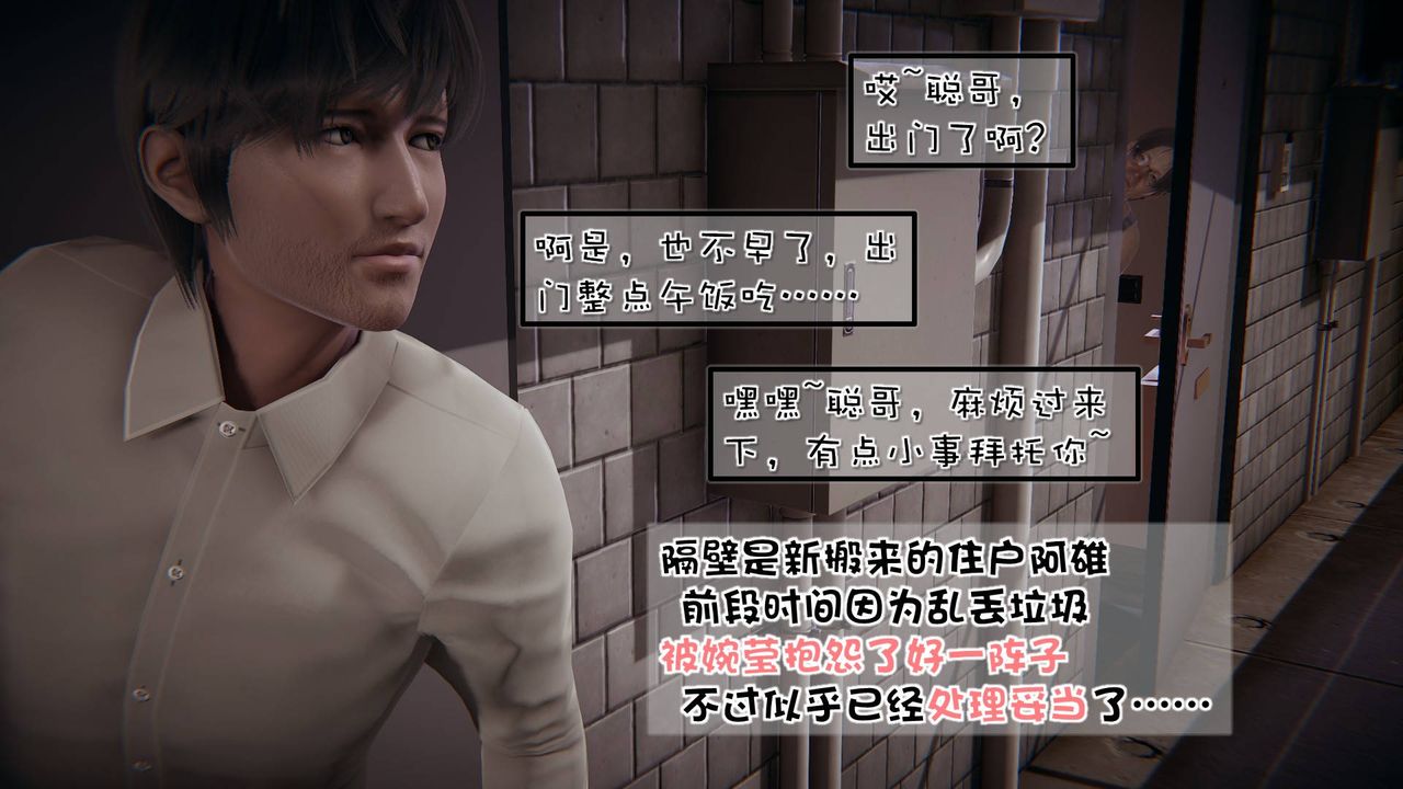 [3D]抹茶回忆录_临时女友篇+大学篇+洗浴兼职篇洗浴兼职篇06