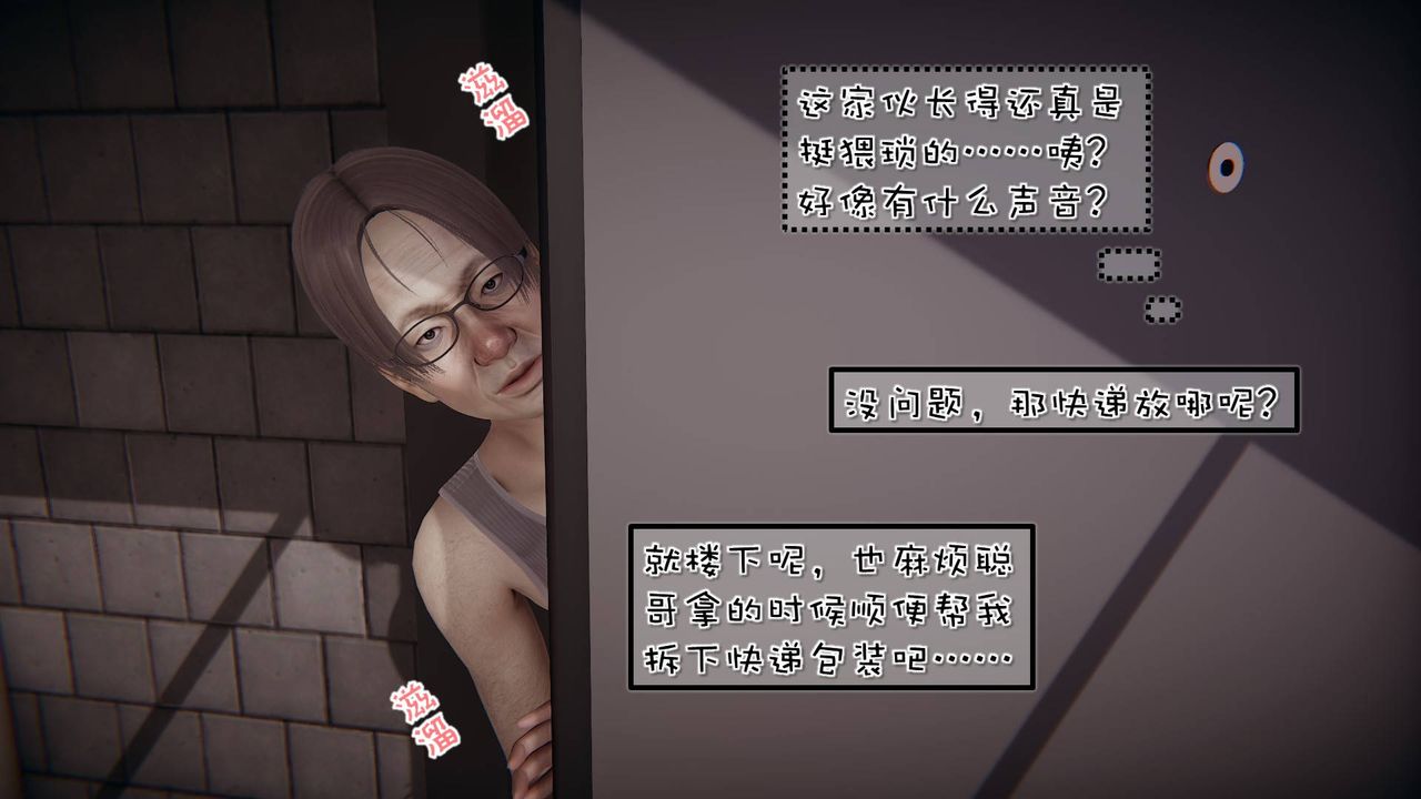 [3D]抹茶回忆录_临时女友篇+大学篇+洗浴兼职篇洗浴兼职篇06