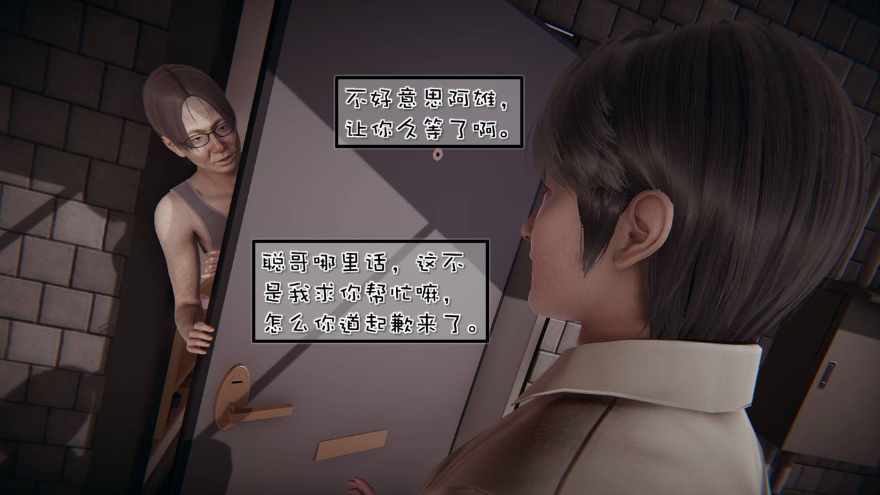 [3D]抹茶回忆录_临时女友篇+大学篇+洗浴兼职篇洗浴兼职篇06