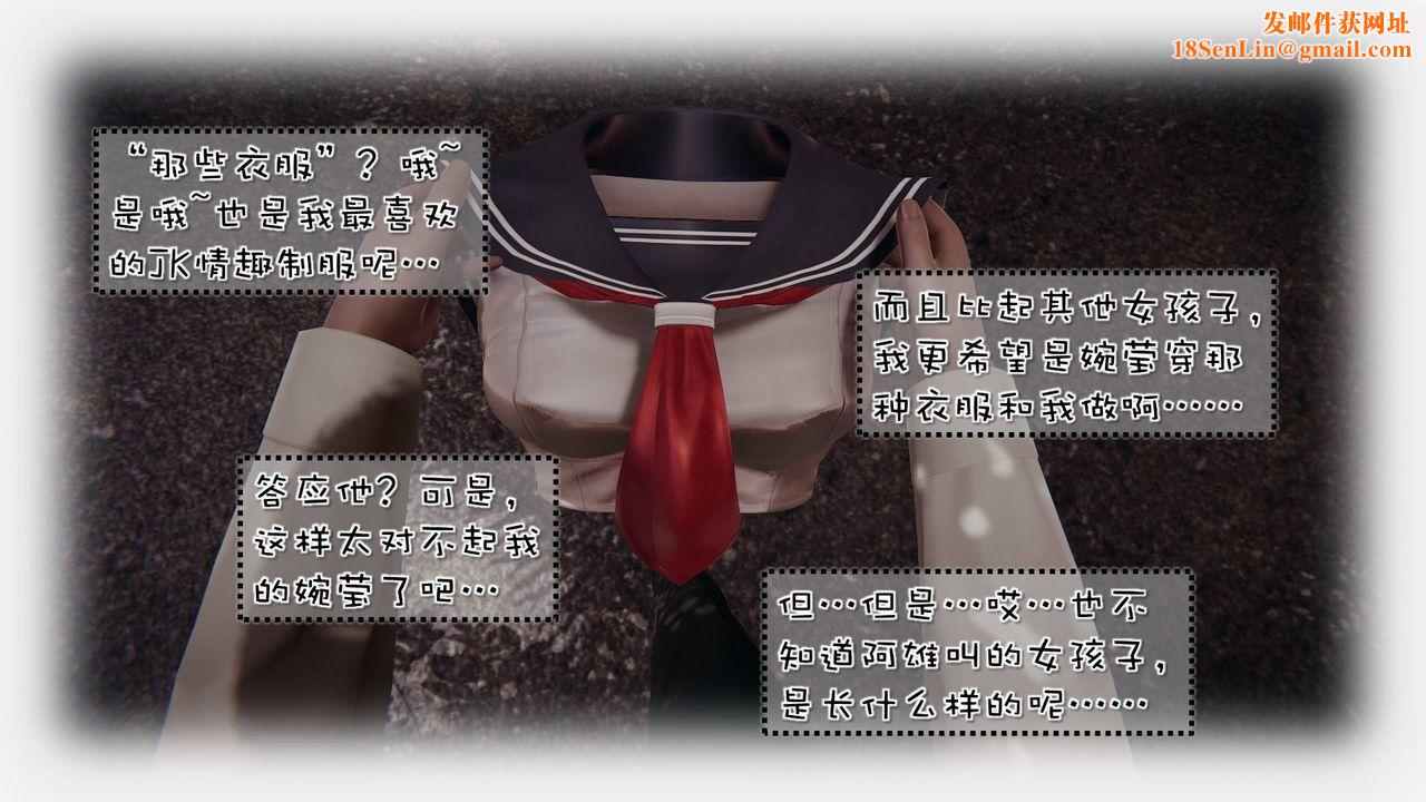 [3D]抹茶回忆录_临时女友篇+大学篇+洗浴兼职篇洗浴兼职篇06