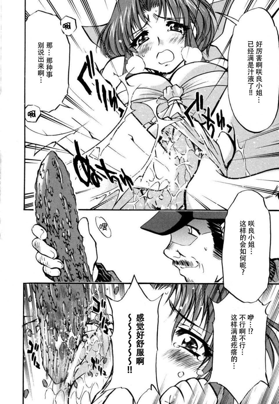 [アンソロジー]妻しぼりアンソロジー[アンソロジー]妻しぼりアンソロジー