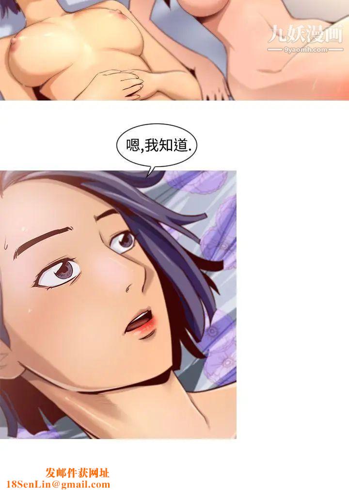 祸乱第10话-女大生宿舍的那女人2