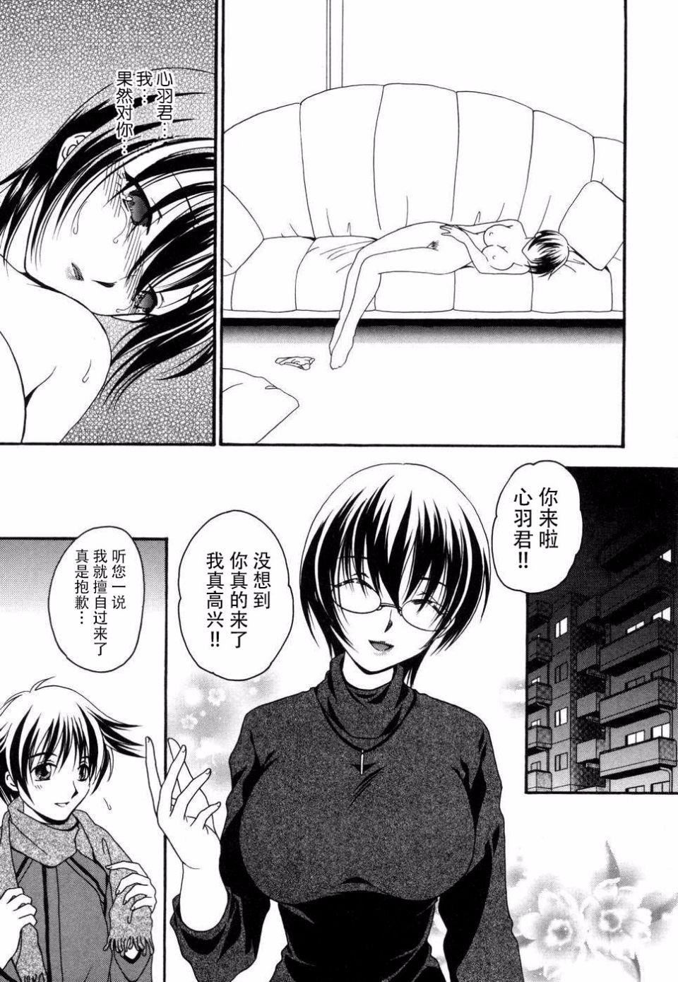 [アンソロジー]妻しぼりアンソロジー[アンソロジー]妻しぼりアンソロジー