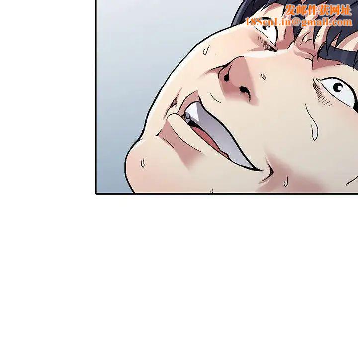 我的继妹好善良第5话