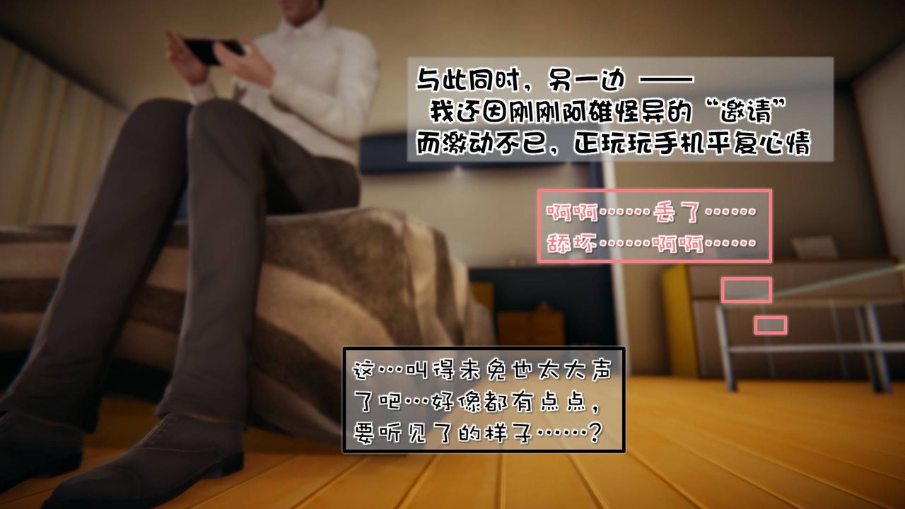 [3D]抹茶回忆录_临时女友篇+大学篇+洗浴兼职篇洗浴兼职篇06