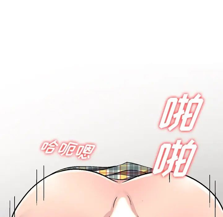 我的继妹好善良第5话