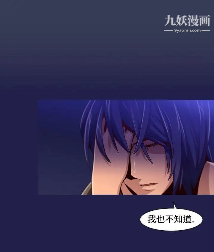 祸乱第12话-女大生宿舍的那女人4