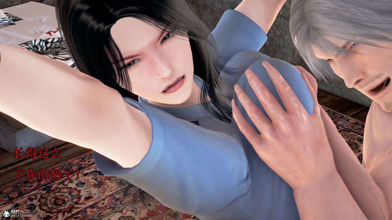 [3D]冰峰魔恋第01话