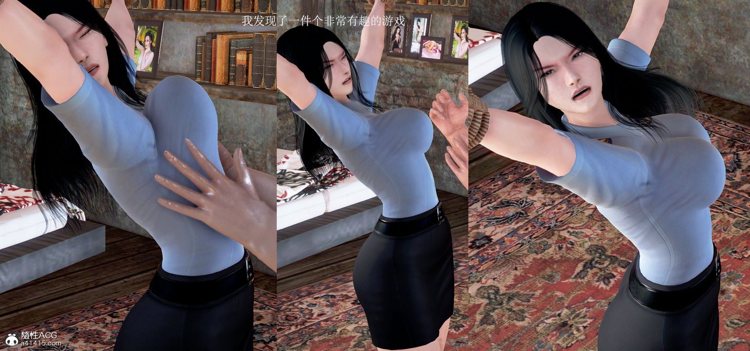 [3D]冰峰魔恋第01话