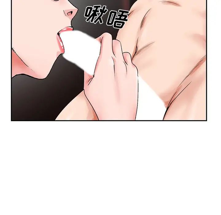 哥哥怀中的初恋第20话