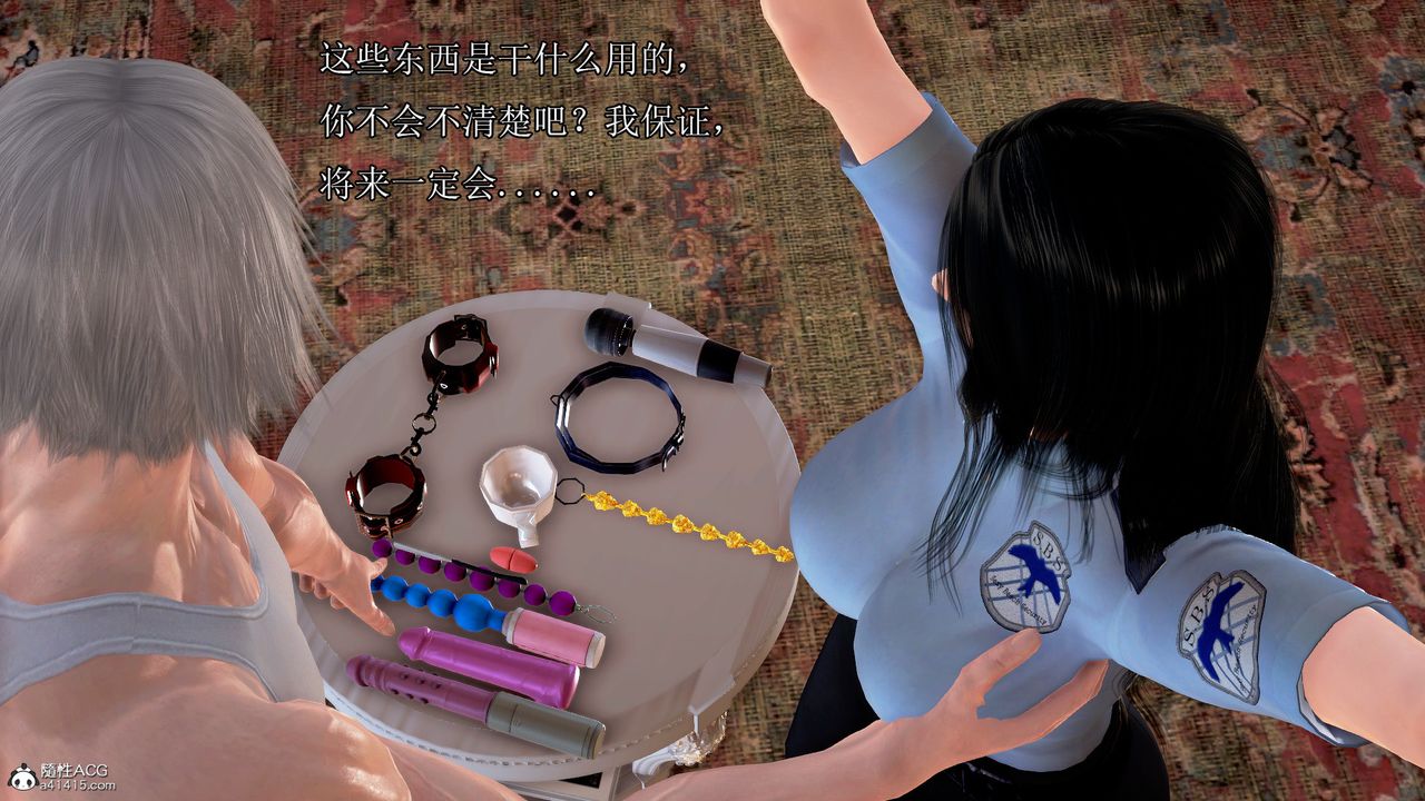 [3D]冰峰魔恋第01话