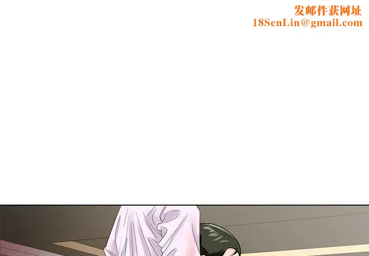 哥哥怀中的初恋第21话