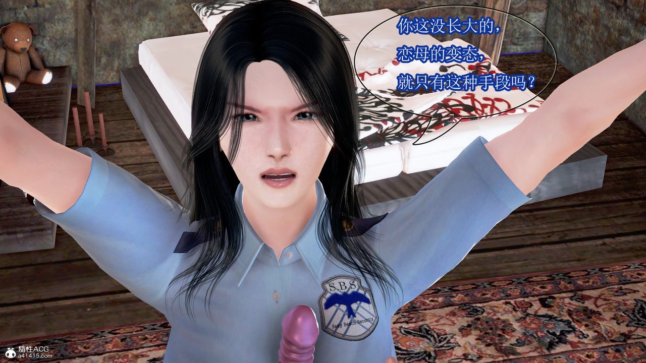 [3D]冰峰魔恋第01话