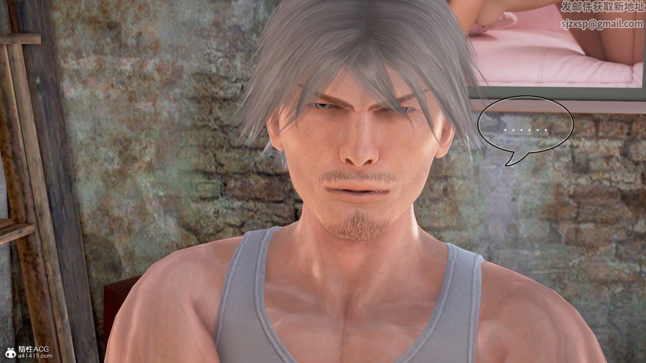 [3D]冰峰魔恋第01话